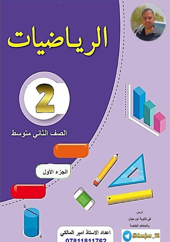 صورة الكتاب